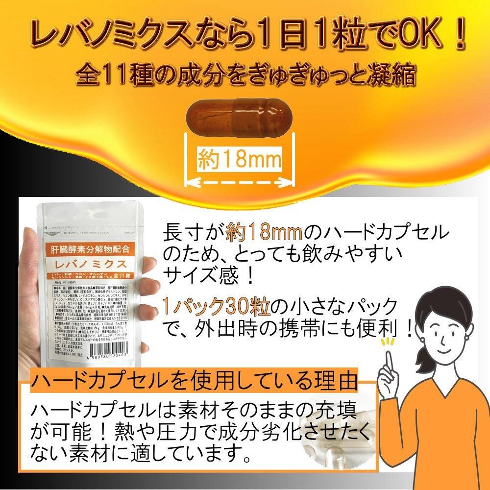 楽天市場】トキワ アミノV 〈潤〉 30本 30日分 (1本/日) ×3箱 青
