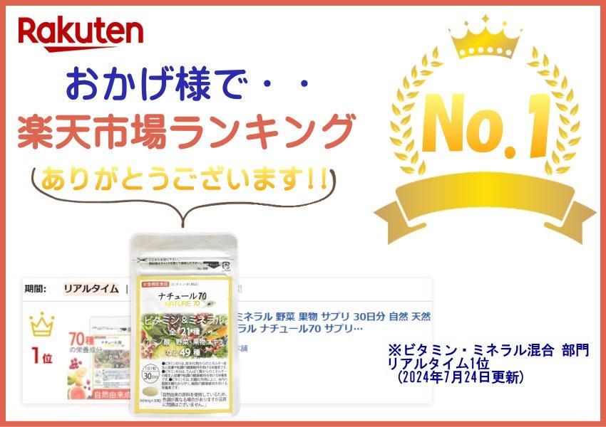 Amazon | マルチビタミン ミネラル 野菜 果物 酵母 アメリカ