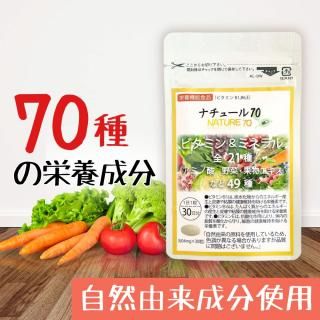 ޥӥߥ ߥͥ  ʪ  ꥫ ץ 30ʬ  ŷ ͳ踶 ӥߥ ʥ塼70 ¸ ̵ź ӥߥ ѡա եȥߥ<img class='new_mark_img2' src='https://img.shop-pro.jp/img/new/icons1.gif' style='border:none;display:inline;margin:0px;padding:0px;width:auto;' />