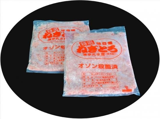 業務用ネギトロ500gパック×2 - 清幸丸水産 まぐろオンライン