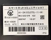 NTT