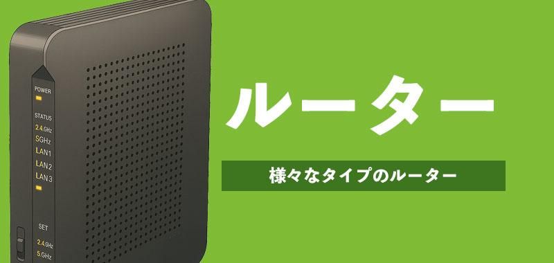 アレクソン（ALEXON） - 中古ビジネスホンの通販サイト | 株式