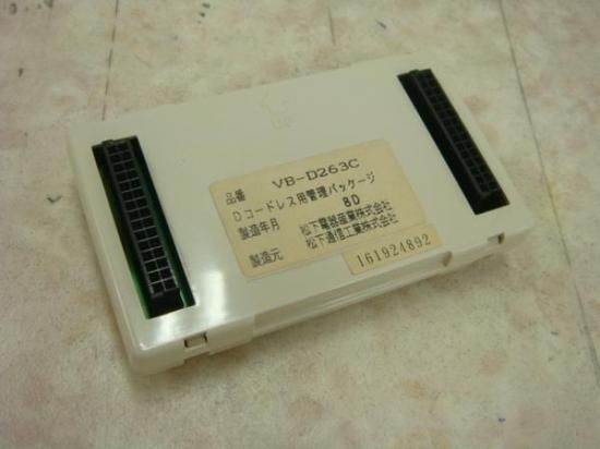 VB-D263Cڥѥʥ˥å