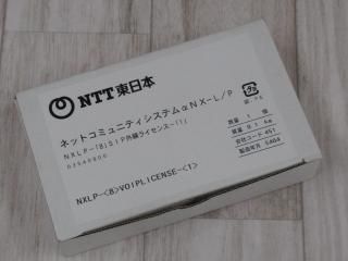 NXLP-(8)VOIPLICENSE-(1)¡ÚNTT¡Û¡Ö¥æ¥Ë¥Ã¥È¡×