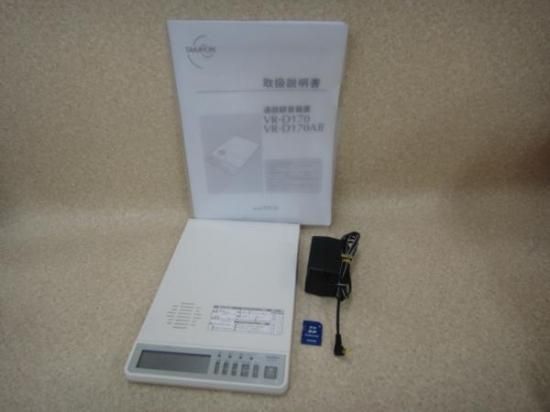 VR-D170
