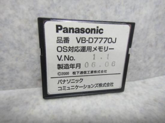 VB-D7770Jڥѥʥ˥å