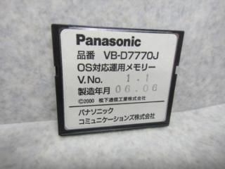 VB-D7770J¡Ú¥Ñ¥Ê¥½¥Ë¥Ã¥¯¡Û