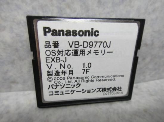 VB-D9770Jڥѥʥ˥å