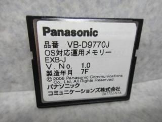 VB-D9770J¡Ú¥Ñ¥Ê¥½¥Ë¥Ã¥¯¡Û