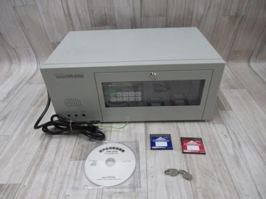 IVR-2430