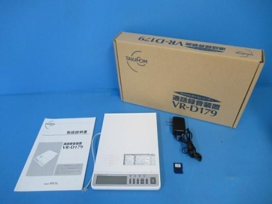 VR-D179(4GB)