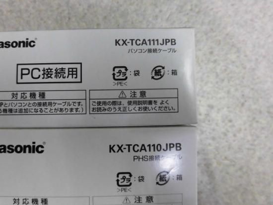 KX-TS745ڥѥʥ˥å