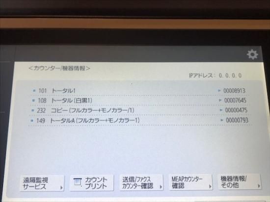 iR-ADV C3520FCanonۡʣ絡