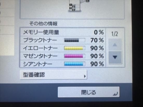 iR-ADV C3520FCanonۡʣ絡