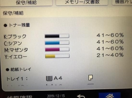 IM C3000RICOHۡʣ絡