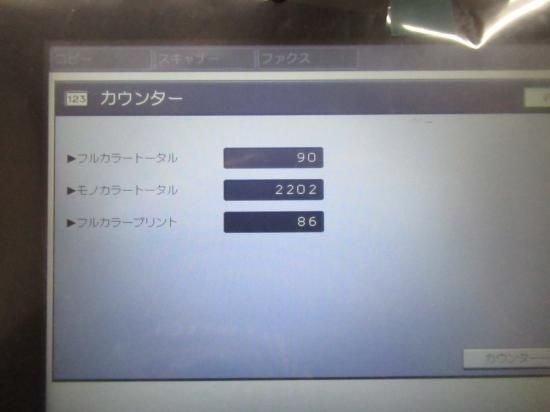 IM C3000RICOHۡʣ絡
