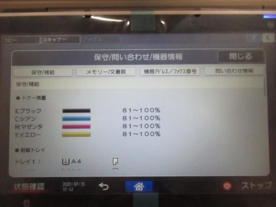 IM C3000RICOHۡʣ絡