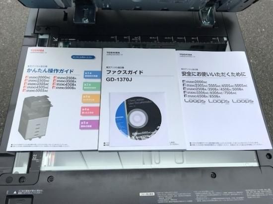e-STUDIO 2000ACTOSHIBAۡʣ絡