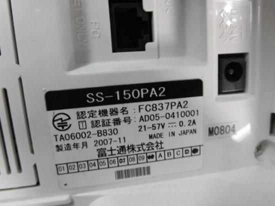 FC837PA2OKIۡõ