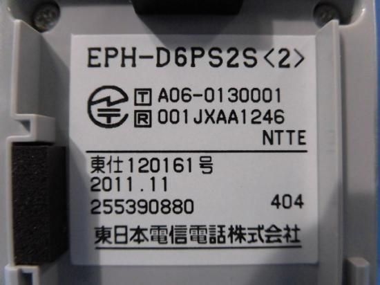 EPH-D6PS2S(2)Ωʥ֥ۡɥ쥹