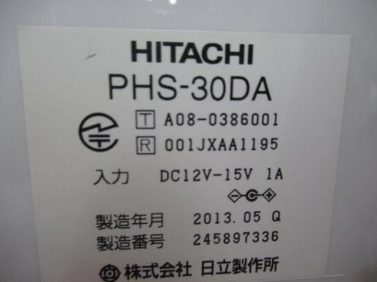 PHS-30DAΩʥ