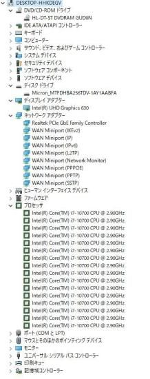 ESPRIMO D7010/Fٻ̡֥ۡѥ