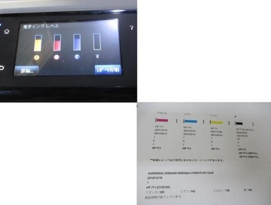 HP DesignJet T530 Aǥ
