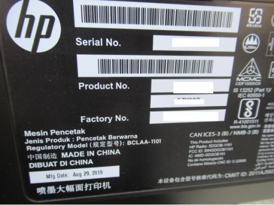 HP DesignJet T530 Aǥ