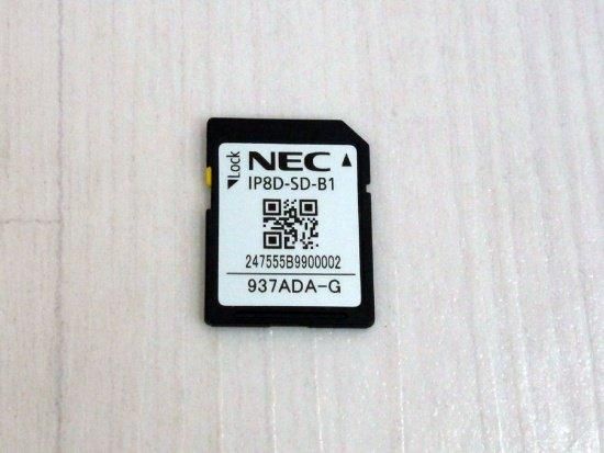 IP8D-SD-B1NEC