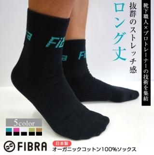 FIBRAʥե֥˥˥󥰥å 󥰾 (١ 5)