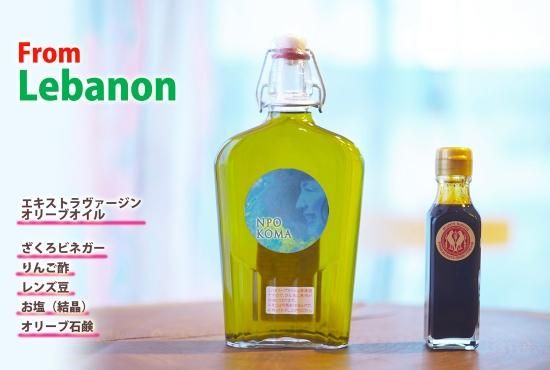 オリーヴの森オンラインショップ / ジ・オリーヴオイル (小豆島