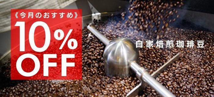 àÝàêÆ¦15%OFF