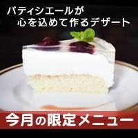 θ˥塼