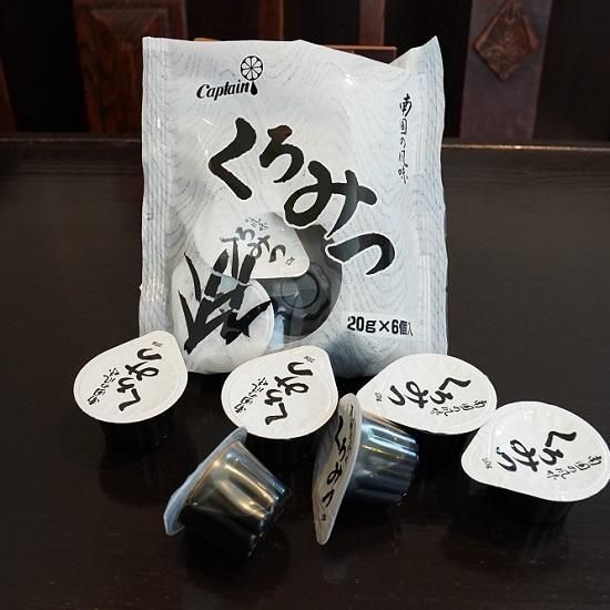 黒糖くろみつ 6個入り - 珈琲倶楽部船倉｜自家焙煎珈琲の店