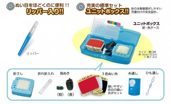 chii様 オーダーソーイングボックス 程よい