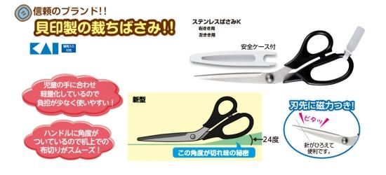 裁縫標準6点セット N アディダス フロストカラー | 使いやすい 裁縫標準6点セット N アディダス フロストカラー | 使いやすい