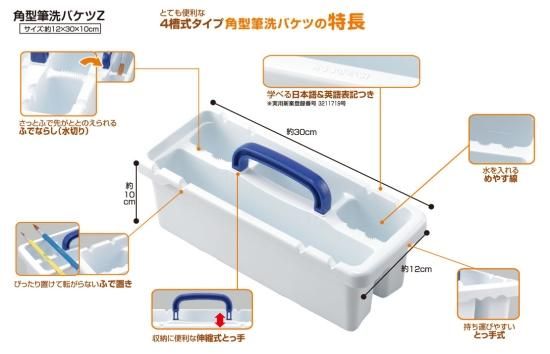画材-基本セット-Z型-チャンピオンゴールド | 使いやすい画材 画材-基本セット-Z型-チャンピオンゴールド | 使いやすい画材