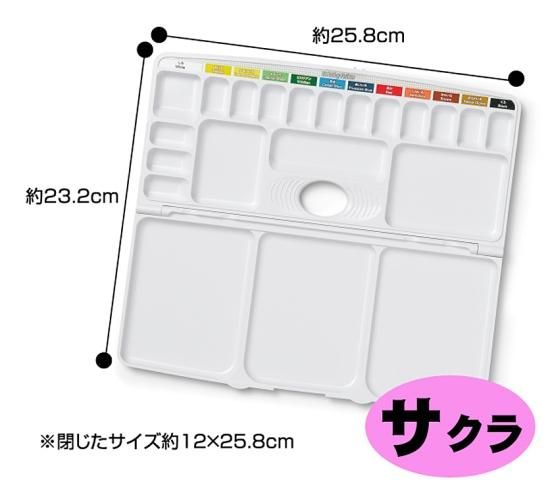 画材-単品-4-プラズマパレットPZ | 水洗いもラクラク、使いやすい新型