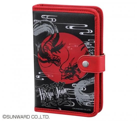 彫刻刀-ライトガードC-5型|飛龍乗雲 - たいようどうEC注文サイト