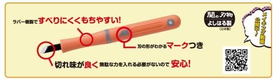 彫刻刀-アルティメットマスター-C-6型-チャンピオンメタリック 彫刻刀-アルティメットマスター-C-6型-チャンピオンメタリック