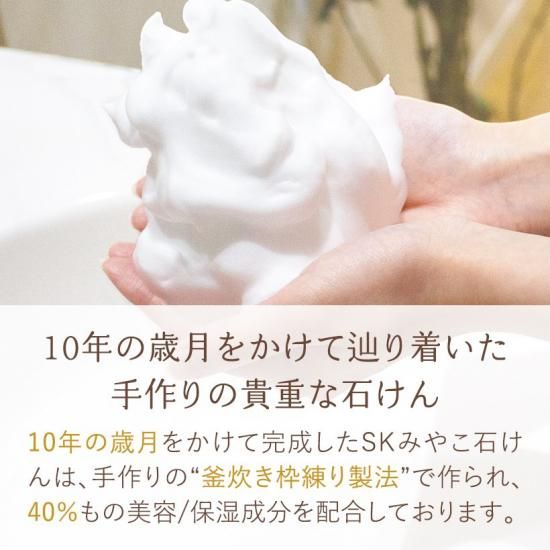 【yokko】石鹸、メイクオフ、エッセンスⅡ yokko】石鹸、メイクオフ、エッセンスⅡ yokko】石鹸、メイクオフ