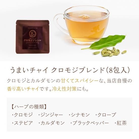 売約済おまとめ　ハーバシー　ハーブティー　ディストレス＆スキングロウ herbacie
