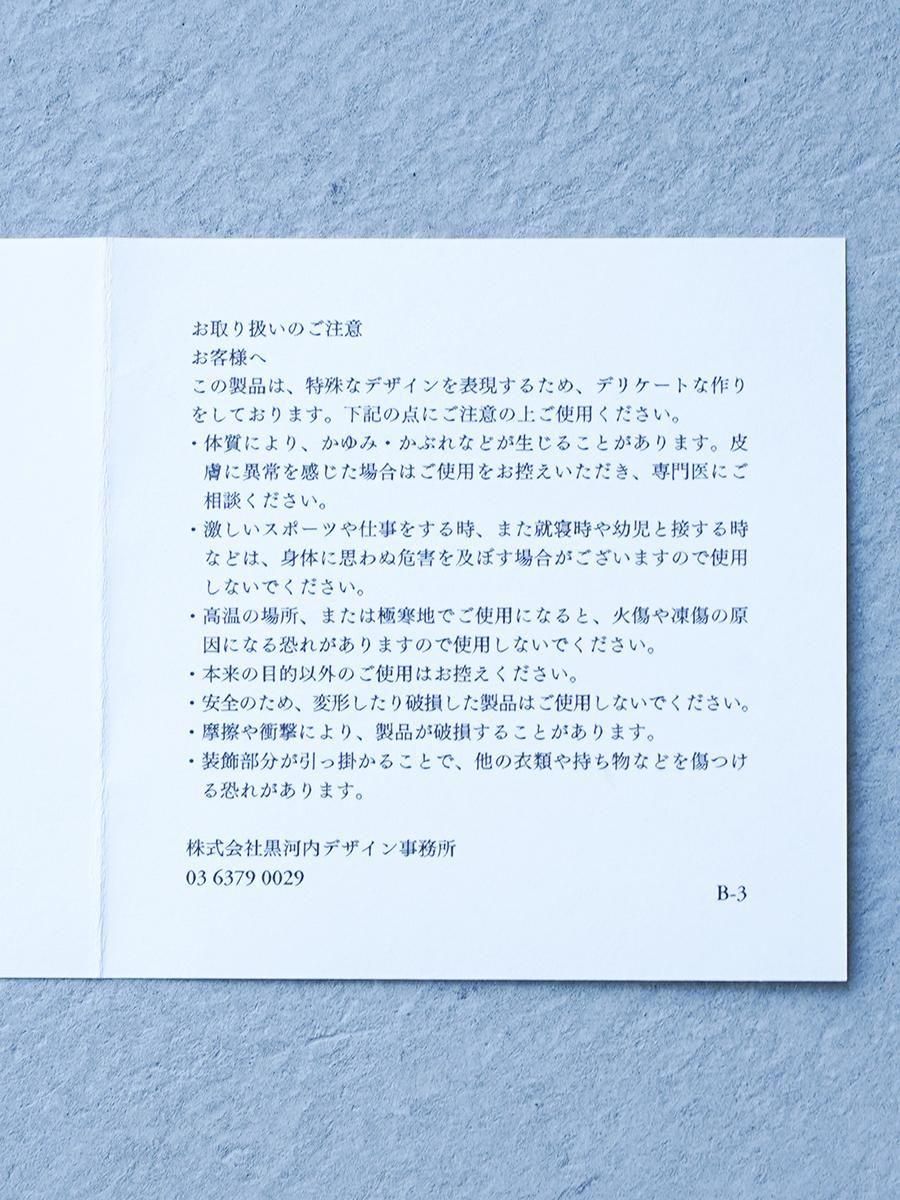 Mame Kurogouchi Freshwater Pearl Earrings