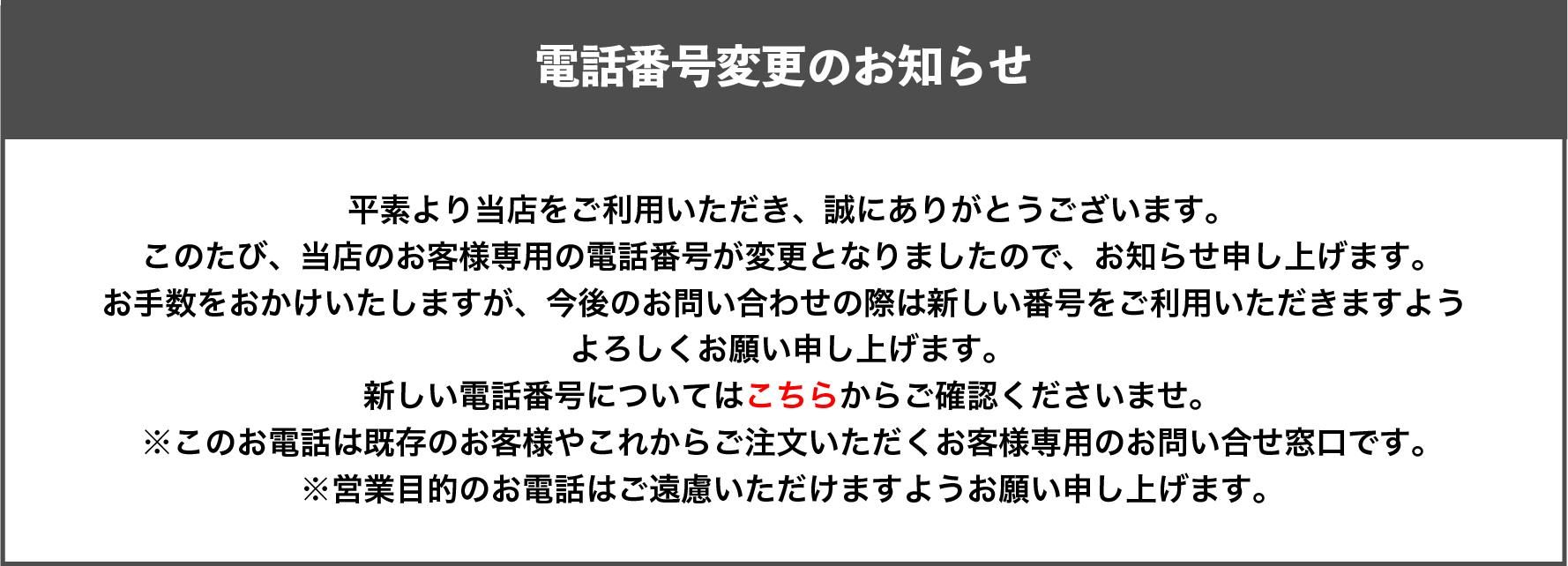 えひめ逸品｜愛媛の逸品お取り寄せショップ