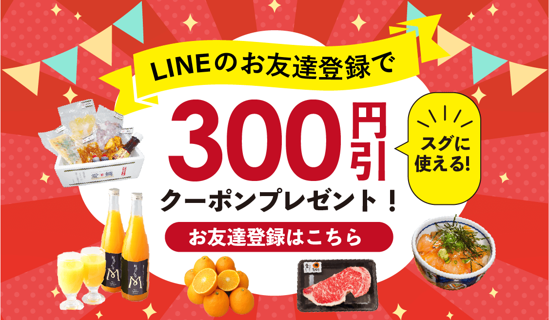 LINEΤͧãϿǥ˻Ȥ300߰ݥץ쥼ȡ