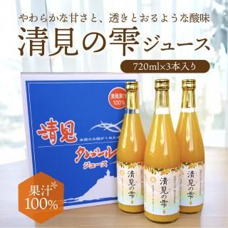 ڻμ塼 720ml3ܥå
