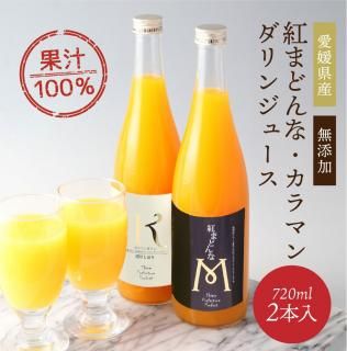 贈答用 - えひめ逸品|愛媛の逸品お取り寄せショップ 贈答用 - えひめ逸品|愛媛の逸品お取り寄せショップ