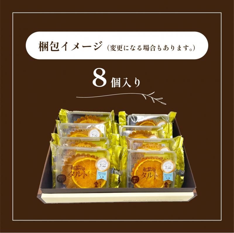 Ȥޤɤʥ8ӡ
