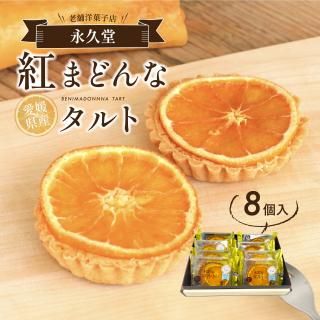 Ȥޤɤʥ8ӡ