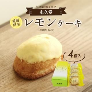 贈答用 - えひめ逸品|愛媛の逸品お取り寄せショップ 贈答用 - えひめ逸品|愛媛の逸品お取り寄せショップ